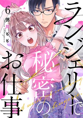 ��󥸥��꡼����̩�Τ��Ż���ɽ��