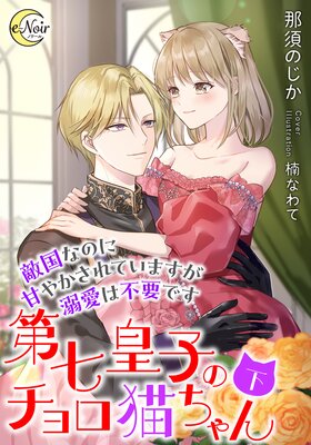 �輷�ĻҤΥ����ǭ����� Ũ��ʤΤ˴Ť䤫����Ƥ��ޤ���Ů�������פǤ�