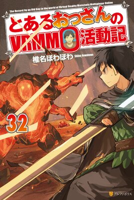 �Ȥ��뤪�ä����VRMMO��ư��