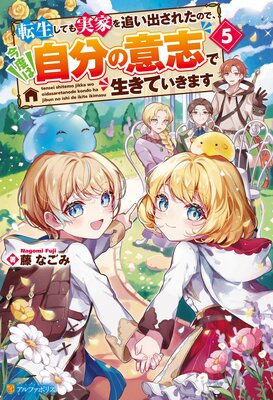 ž�����Ƥ�²Ȥ��ɤ��Ф��줿�Τǡ����٤ϼ�ʬ�ΰջ֤������Ƥ����ޤ�