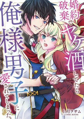 �����˴��ǥ䥱�򤷤Ƥ��鲶���˻Ҥ˰�����Ƥ��ޤä���