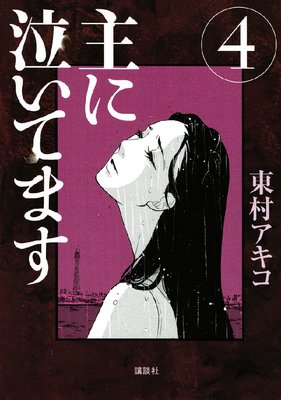 ��˵㤤�Ƥޤ� 4��