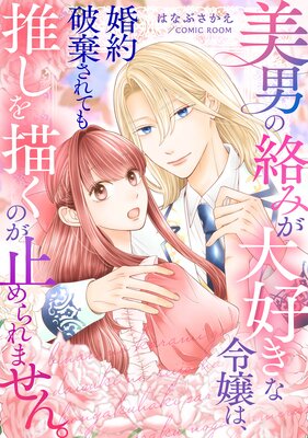 ���ˤ����ߤ��繥�������ϡ������˴�����Ƥ�䤷�������Τ��ߤ���ޤ���