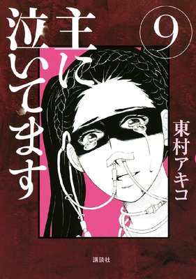 ��˵㤤�Ƥޤ� 9��