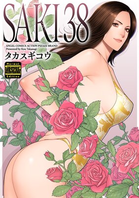 SAKI 38���̾��ǡˤ�ɽ��