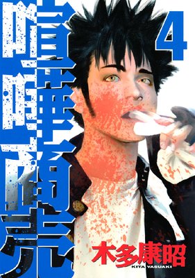 ���޾��� 4��