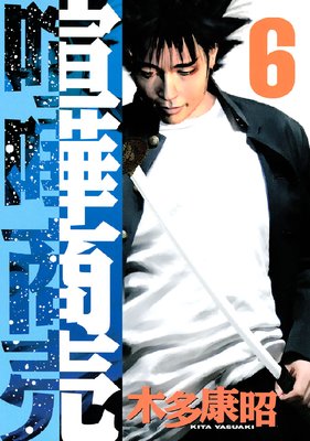 ���޾��� 6��