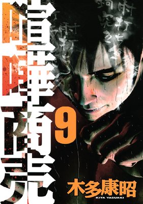 ���޾��� 9��