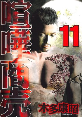 ���޾��� 11��