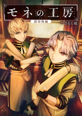 ��ͤι�˼��ñ���ǡ�