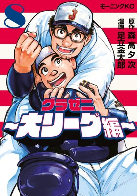 ���饼�ˡ���꡼���ԡ�