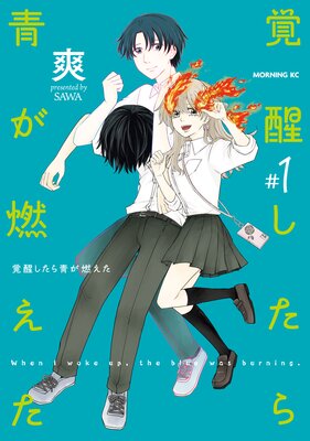 ���ä������Ĥ�ǳ���� 1��