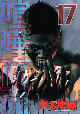 ���޾��� 17��