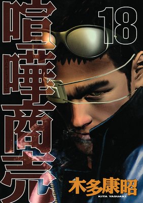 ���޾��� 18��