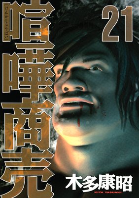 ���޾��� 21��