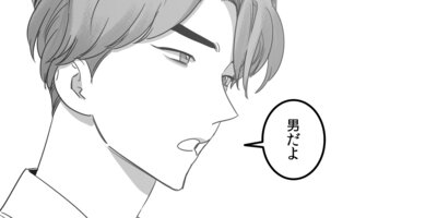 ����ή�������ߤäƤ�����29��