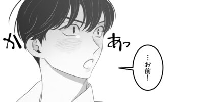 ����ή�������ߤäƤ�����45�áںǽ��á�