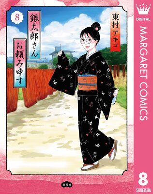 ����Ϻ������߿��� 8