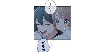 �ɤ������Ҥȳ��ߤ���ͳ�ˡ� 21 �����ʤ�Ρڥե륫�顼��