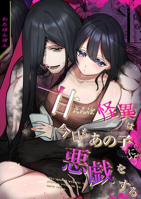 �Ť���ܲ��ۤϺ����⤢�λҤ˰����򤹤��Lovelicot�դ�ɽ��