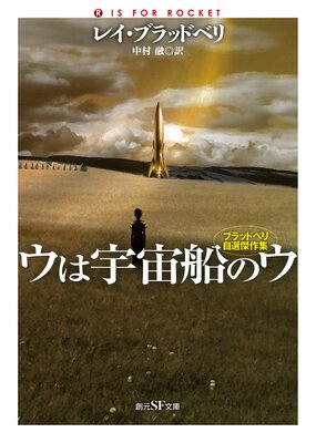 ���ϱ������Υ� �֥�åɥ٥꼫������ɽ��