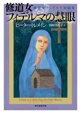 ��ƻ���ե��ǥ�ޤηŴ� ��ƻ���ե��ǥ��û�Խ���ɽ��