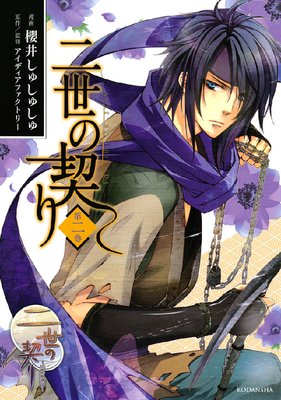 �����η��� 2��