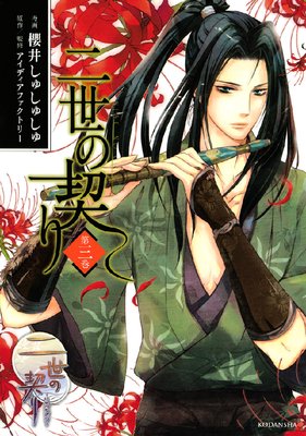 �����η��� 3��