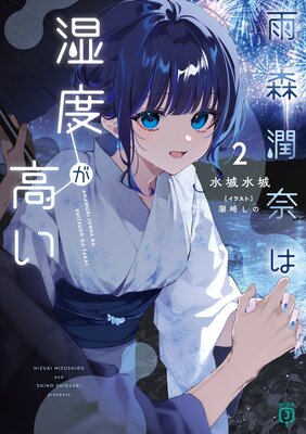 ��������ϼ��٤��⤤2���Ż���ŵ�դ���