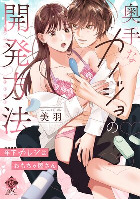 ����ʥ��Υ���γ�ȯ��ˡ ǯ�����쥷�Ϥ�����㲰������ŻҸ�����ŵ�դ���