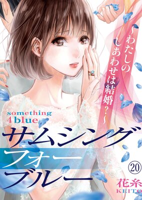 ���ॷ�󥰥ե����֥롼���錄���Τ����碌�Ϸ뺧������20��