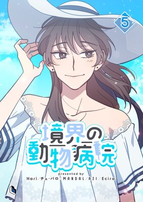 ������ưʪ�±� 5