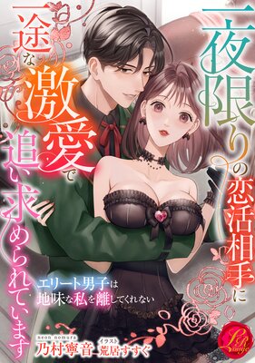 ����¤���������˰��Ӥʷ㰦���ɤ������Ƥ��ޤ� �����꡼���˻Ҥ���̣�ʻ��Υ���Ƥ���ʤ���