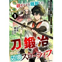 S�饮��ɤ�Υæ����������μ�ͳ���ն��������饤�ա��֥�å�����ɤ����������Ƶ��ޤޤ����ꤷ�Ƥ��顢��������᤬���ޤ�Ƥ��ޤ�����