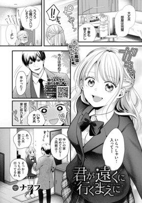 �����󤯤˹Ԥ��ޤ��ˤ�ɽ��