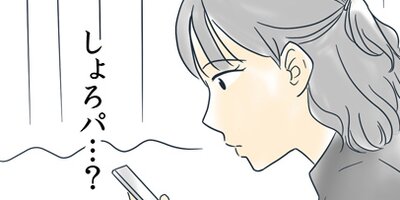 ��ǯ����ߤ������դ��礦��� 152�ڥե륫�顼��