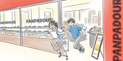 ��ǯ����ߤ������դ��礦��� 154�ڥե륫�顼��