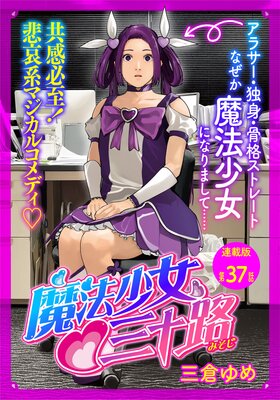 ��ˡ����������ϩ Ϣ���� ��37�� �⤷Ũ�˥ܥ��ε����Ҥͤ���