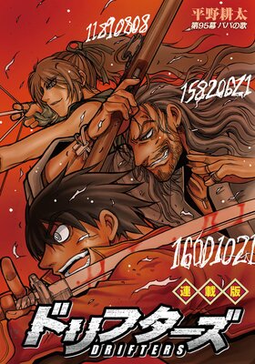 �ɥ�ե����� Ϣ����