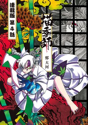 ������ Ϣ���� ��4�� �������