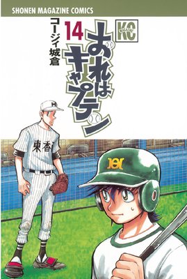 ����ϥ���ץƥ� 14��