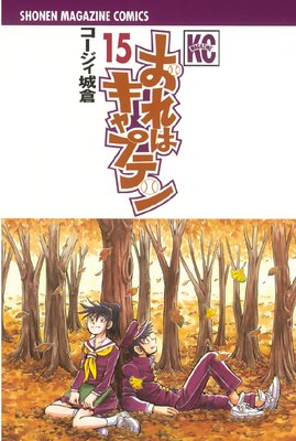 ����ϥ���ץƥ� 15��