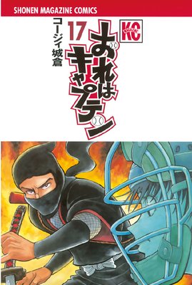 ����ϥ���ץƥ� 17��