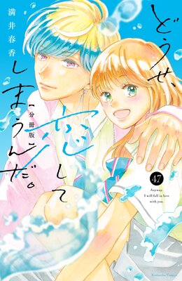 �ɤ����������Ƥ��ޤ������ʬ����