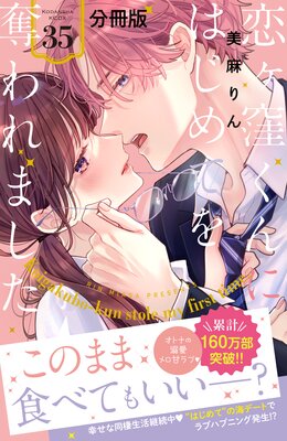 ����������ˤϤ���Ƥ�å���ޤ��� ʬ���� 35��