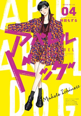 ���ѥ��ɥå� 4��