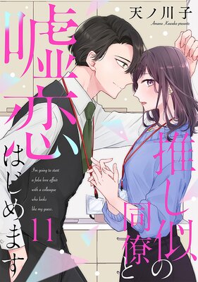 ��ñ����ۿ䤷����Ʊν�ȱ����Ϥ���ޤ�