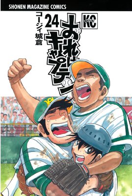 ����ϥ���ץƥ� 24��