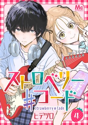 ���ȥ��٥꡼�������� 4