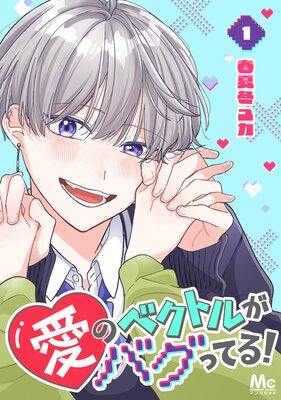 ���Υ٥��ȥ뤬�Х��äƤ�! 1